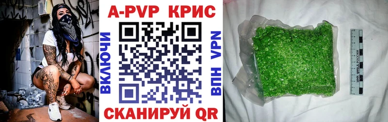 Alfa_PVP СК  купить   Новая Усмань 
