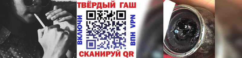 ГАШ 40% ТГК Новая Усмань