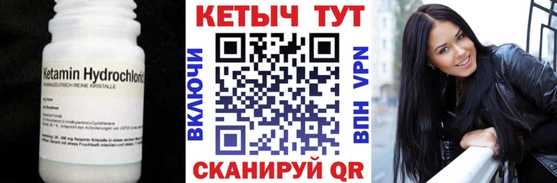КЕТАМИН ketamine  маркетплейс официальный сайт  Новая Усмань  наркошоп  ссылка на мегу онион 