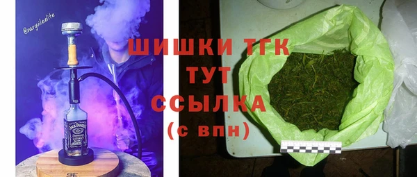 герыч Медногорск