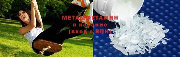 герыч Медногорск