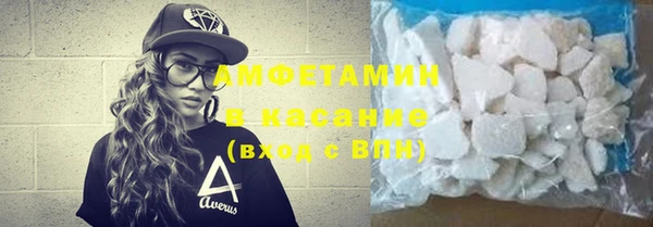 герыч Медногорск