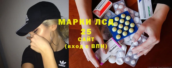 MESCALINE Медвежьегорск
