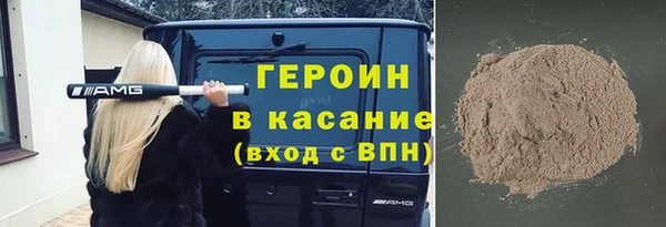 герыч Медногорск
