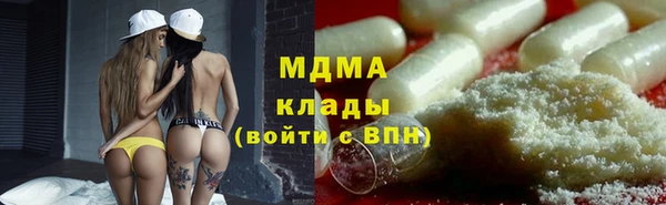 прущие крисы Мегион