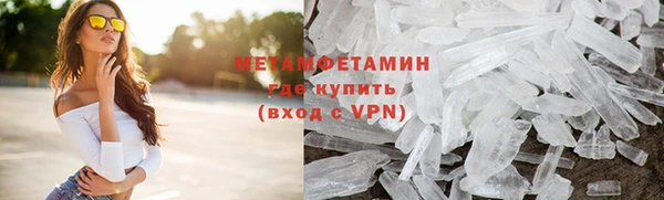 прущие крисы Мегион