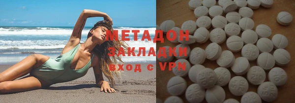 герыч Медногорск