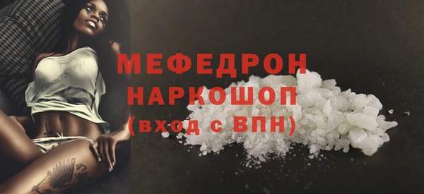 прущие крисы Мегион