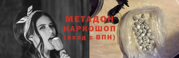 герыч Медногорск