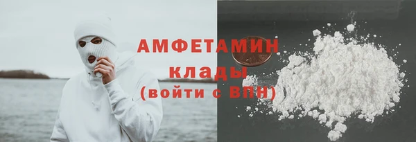 герыч Медногорск