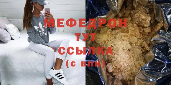 герыч Медногорск