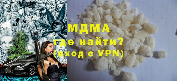 герыч Медногорск