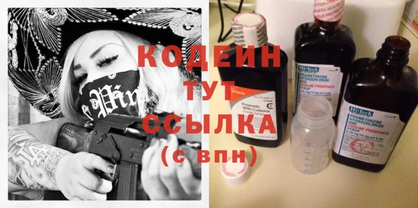 герыч Медногорск