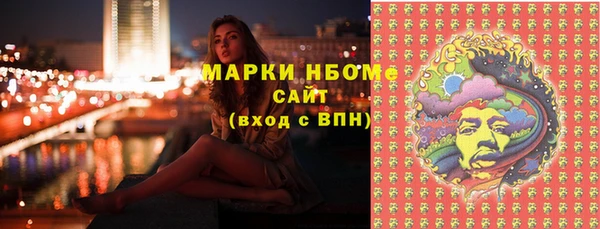 герыч Медногорск