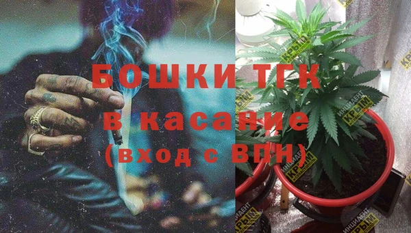 герыч Медногорск