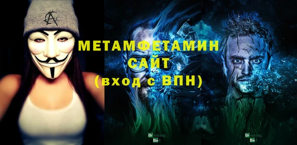 прущие крисы Мегион