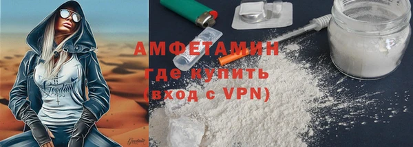 герыч Медногорск