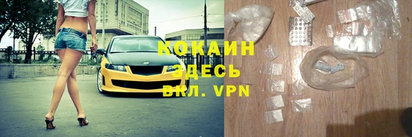 MESCALINE Медвежьегорск