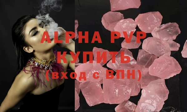 герыч Медногорск
