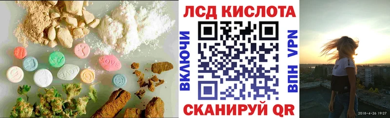 даркнет сайт  Новая Усмань  ЛСД экстази кислота 