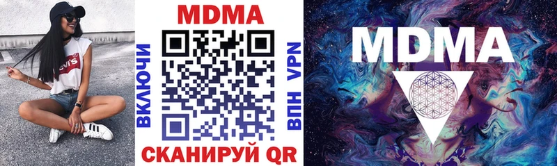 что такое наркотик  Новая Усмань  MDMA crystal 