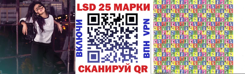Марки 25I-NBOMe 1,8мг  купить наркотики сайты  дарк нет Telegram  Новая Усмань  ОМГ ОМГ рабочий сайт 