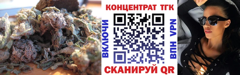 Дистиллят ТГК Wax  shop телеграм  Новая Усмань 