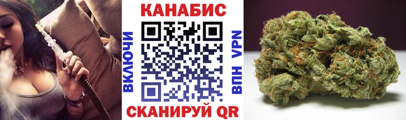 купить   Новая Усмань  Канабис THC 21% 
